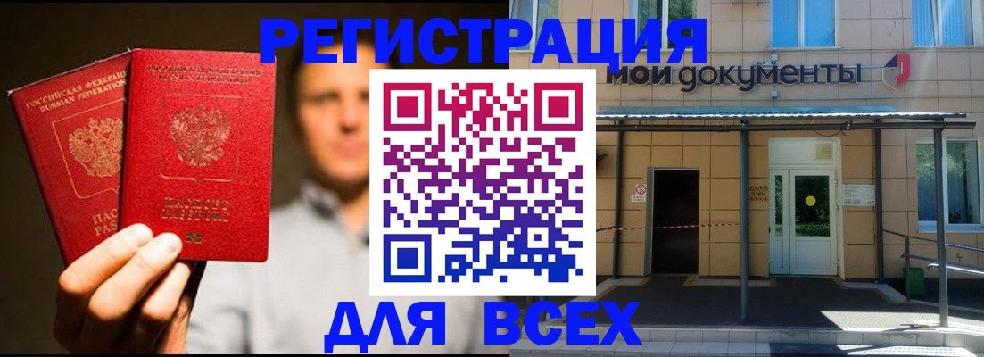регистрация для школы в Каменск-Шахтинском