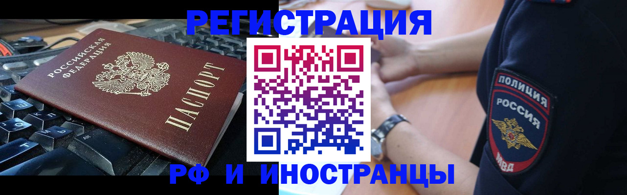 пропишу в квартире в Каменск-Шахтинском